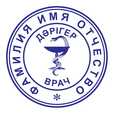 Врачу: 77 образцов · Ø 25 мм