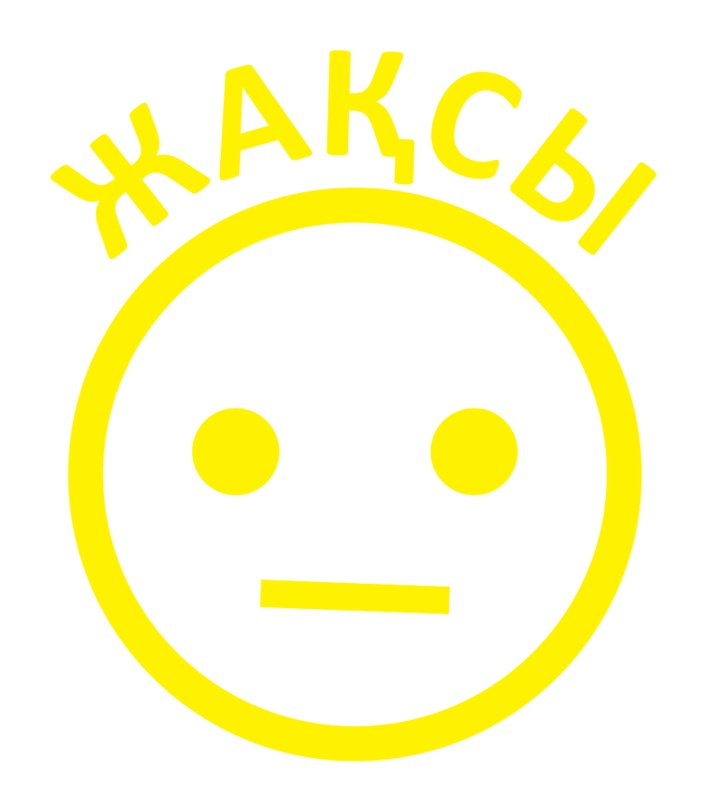 Жақсы! — задумчивый смайлик — реальный макет школьной печати SH-021