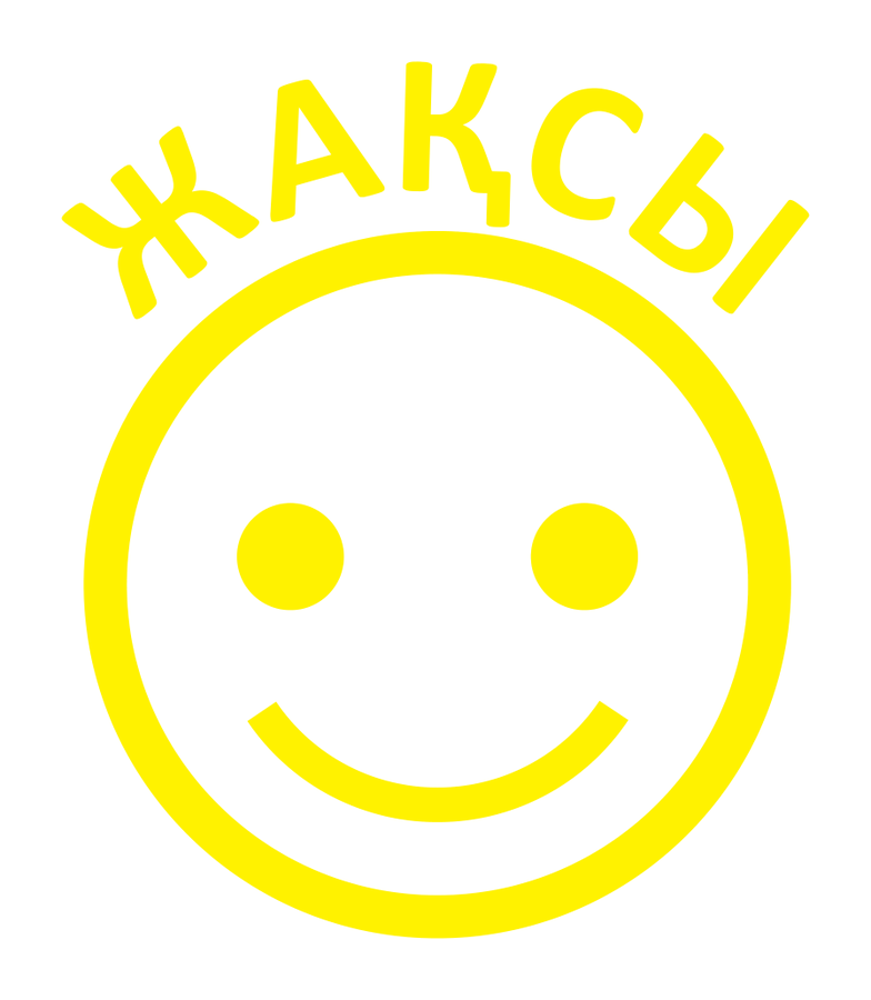 Жақсы! — весёлый смайлик — реальный макет школьной печати SH-022