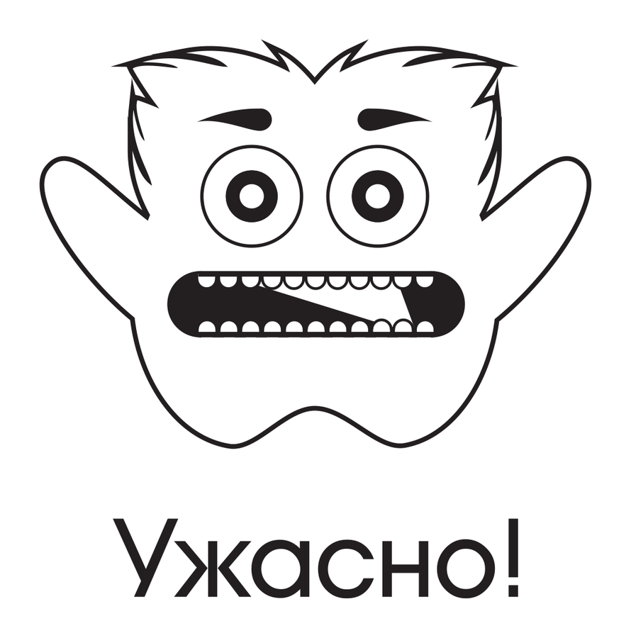 Ужасно! — реальный макет школьной печати SH-117