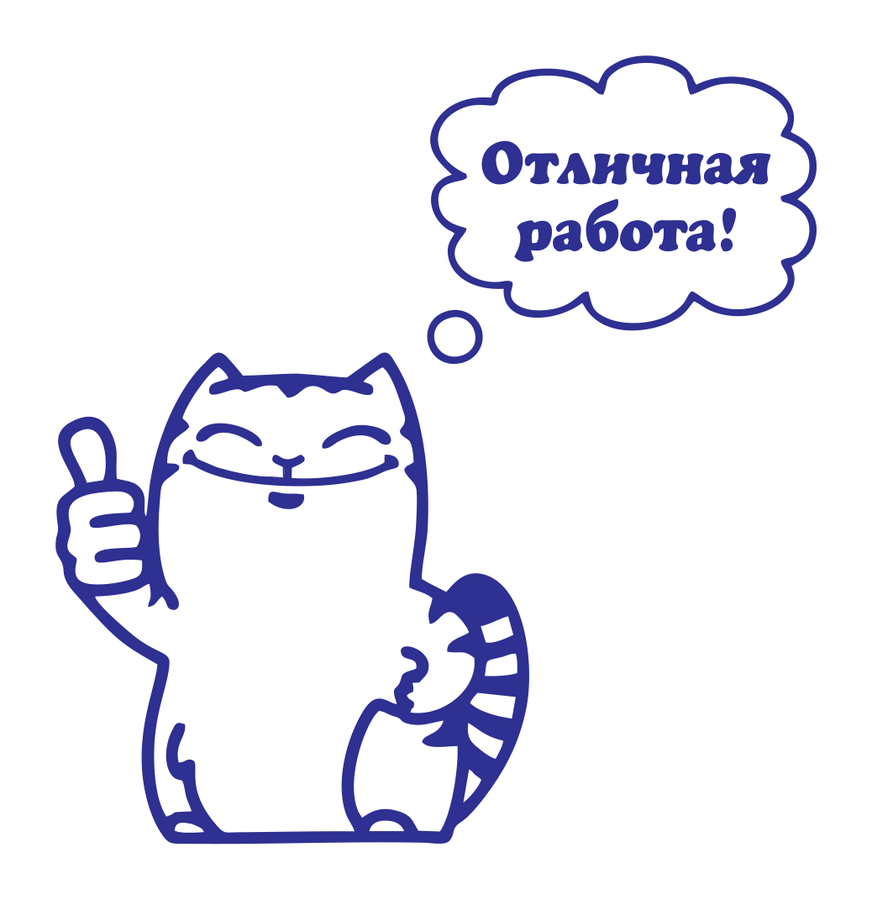 Учителю: 218 оценочных образцов