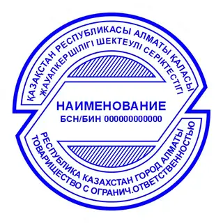 Образец круглой печати №6: Z-образная полоса и штрихованные полукруги